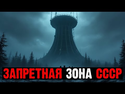ЗАПРЕТНАЯ ТЕРРИТОРИЯ В ЗАБАЙКАЛЬЕ ПОЧЕМУ СПЕЦСЛУЖБЫ БЛОКИРОВАЛИ ЭТУ ЗОНУ