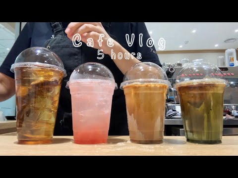 💙🐲 Watch a 5-hour marathon of beverage-making videos.🐲💙