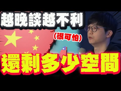 [Full Subtitles] Internet celebrity Xiao Jie shares his friend's experience working for a pro-ind...