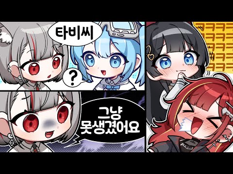 스텔라이브 내부고발.mp4