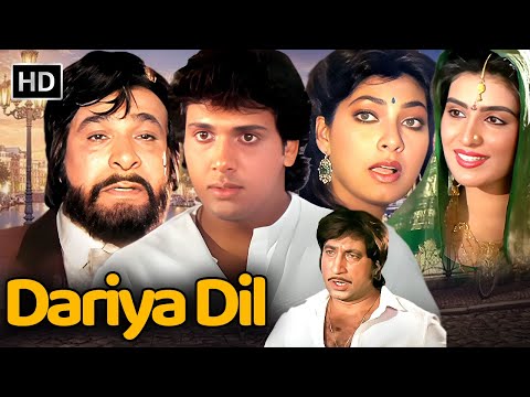 Dariya Dil (दरिया दिल) Full Movie in HD | Govinda, Kader Khan & Shakti Kapoor | 80s Classic Movies