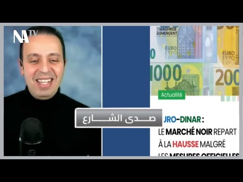 لطفي دوبل كانون | صدى الشارع حلقة 22 ديسمبر 2025
