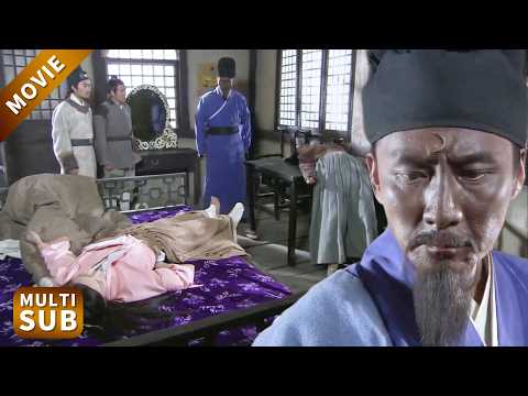 穷縣令微服私訪， 3天內連破4桩杀人案，滿城百姓高喊包青天！#張黎 #神探包青天 #张子健