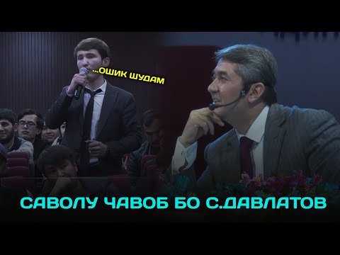 Чавонхо бо кадом бизнес машгул шаванд? Саволу чавоб бо Саидмурод Давлатов 2023