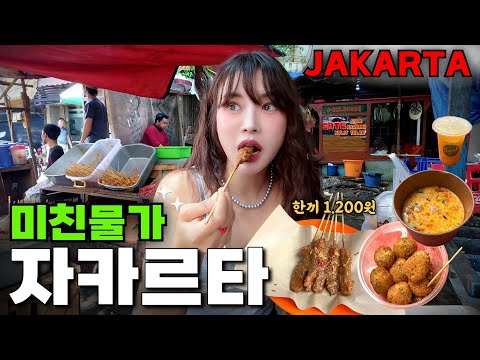 🇮🇩Koreans Say Local Prices Are Crazy in Indonesia‼️