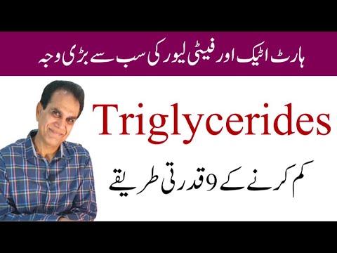 9 Natural ways to lower triglycerides without medicine | Heart, fatty liver and lipid profile