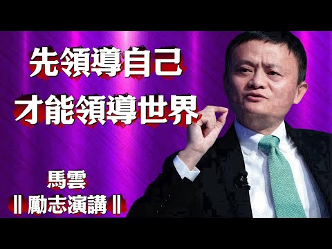 Stop worrying! Master this "inner skill" first, and success will only be a matter of time!