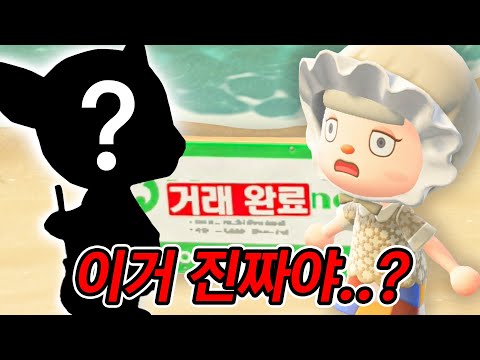 자연이사로 모두가 위시인 그 친구가 이사 왔습니다..ㄷㄷ