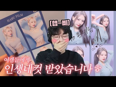 여사친한테 셀카 받기 ㅎㅎ..♥