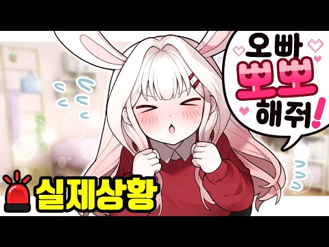 성인 돼서 고삐 풀린 꽃감이ㄷㄷ