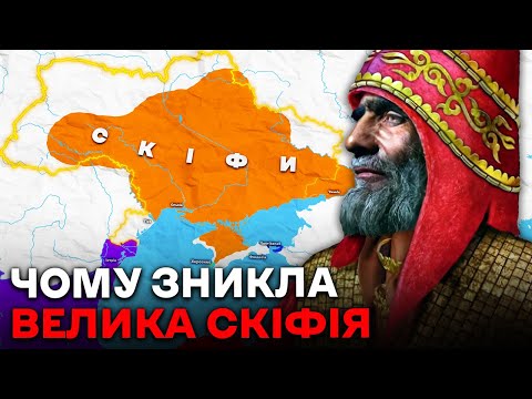 Who DESTROYED the Scythians? And are they the Ancestors of Ukrainians?