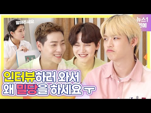 청량갑 온앤오프 떴다 ...! 장난 · 끼 · 리액션 온갖 매력 보여주고 간 온앤오프 ｜ 최애매점 EP.5 온앤오프(ONF)