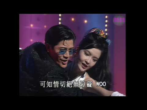 【郭富城】1994博愛歡樂傳萬家 - feat【羅文+周慧敏】高清HD版