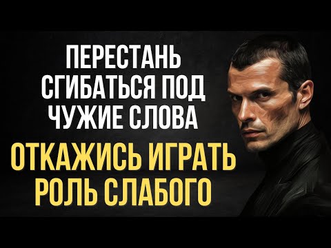 Как оставаться спокойным, когда вас провоцируют | Макиавелли
