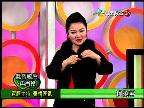 【完整版】冰火五重天-冉肖玲 劉福助 貝蒂 #9804-54