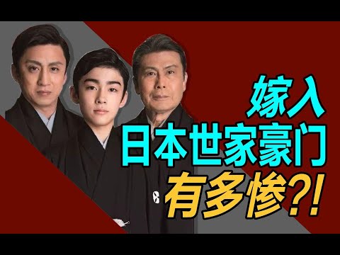 【名利场】人类高质量世家的悲剧媳妇