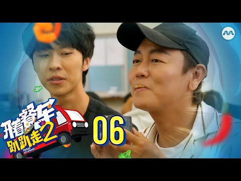 In Kuantan 关丹 for salted fish dishes, Malay & Cantonese delights | Makan On Wheels S2 开着餐车趴趴走 E6