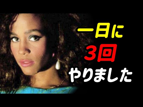 12年間隠されていた皇帝との惨めな結婚生活