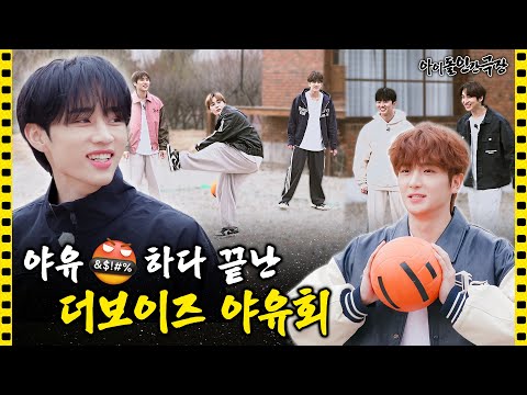 [SUB] A day of high school Boyz that raises the class leader's blood pressure🤯 | Idol Human Theater