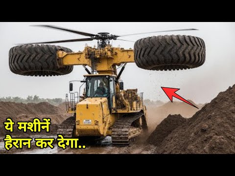 Most Advanced Machines in the World | Unbelievable Technology | Shocking Truth