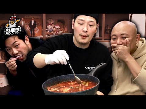막걸리 수육 떡볶이 쿡방