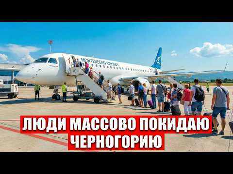 Why Montenegro "spits out" people after 1-2 years