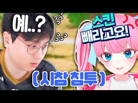 시참 하러 갔다가 홀딱 벗겨졌습니다..