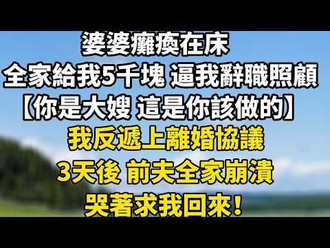 The secret of Cuihua  250426 or birthday 02