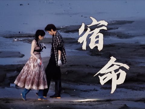 【禹宙中欣|催泪向】“她两次拯救了我的世界。”我们始于月光,但不止于星河,未完待续...