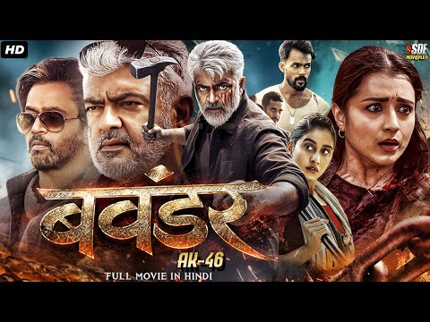 बवंडर (AK46) 2025 New Released Full Hindi Dubbed Movie | Ajith Kumar, Trisha, Arjun Sarja