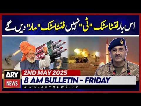 ARY News 8 AM Bulletin | 2nd May 2025 - Pakistan India War