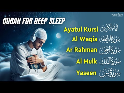 Listen Before Sleep | Soft Quran Recitation | Fatiha, Ayatul Kursi, Rahman, Mulk, Yasin, Waqiah