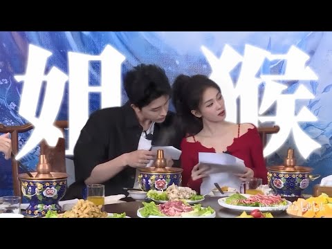 #白鹿 #敖瑞鹏 一直以为是姐狗，现在才知道是姐猴🦌🐒直播笑点太密了！