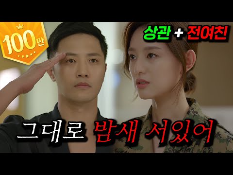 ❤️Jin-goo and Ji-won couple❤️ From their relationship to their ex-girlfriend?! Descendants of the...