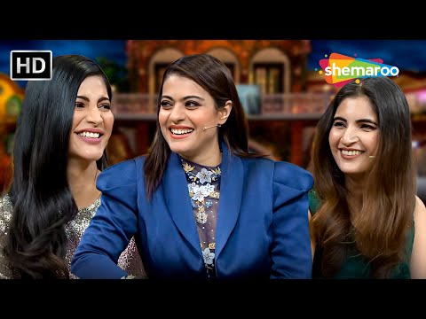 अपनी शादी पर Kajol ने भेजा था गलत Address वाला Card | The Kapil Sharma Show Season 2 | Full Episode