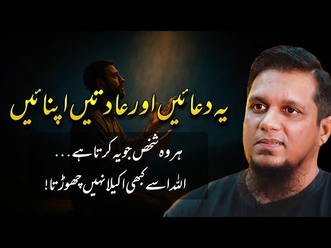 Everyone who does this… God never leaves him alone! || Muhammad Ali