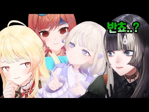 [풀번역]반쵸 취했어..?(리글로스 회식)[홀로라이브/오토노세 카나데/주우후테이 라덴/토도로키 하지메/이치죠 리리카]