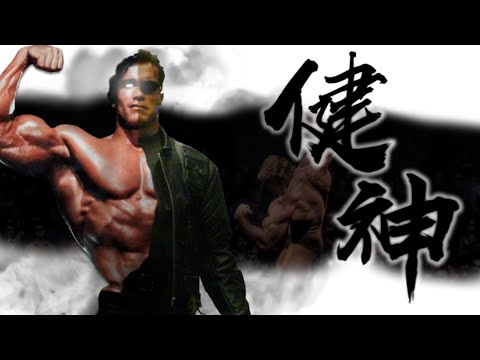 《封神誌》"健美"之神【阿諾史瓦辛格】 | 七座健美奧賽冠軍 | 只能是他演魔鬼終結者 | 不是空有肌肉的傳奇