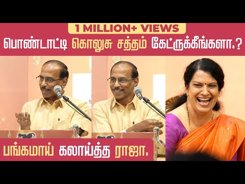 I have been talking for 30 years😂 | Kovai Nagaichuvai Sangam