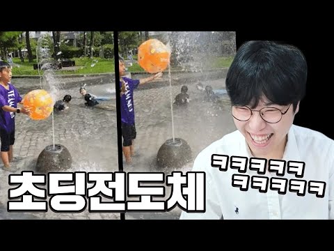 초전도체 드립 레전드 모음 개웃기네ㄹㅇㅋㅋㅋㅋㅋㅋㅋㅋㅋ