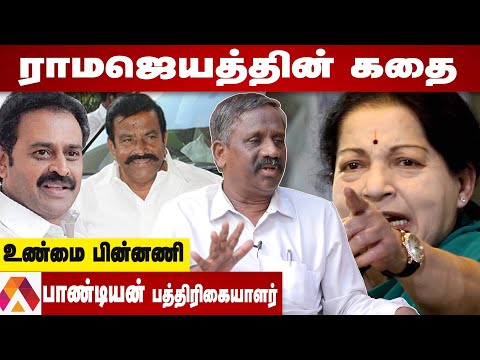 ராமஜெயம் வழக்கு நடப்பது என்ன ? | பாண்டியன் பரபரப்பு தகவல்கள் | கொடி பறக்குது | Aadhan Tamil