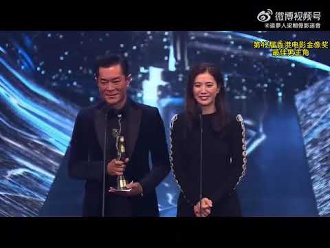 Tony Leung 42nd Hong Kong Film Awards