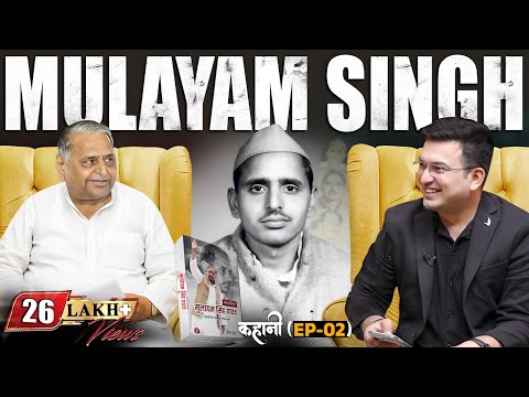 EP-02: Mulayam Singh Yadav: The Wrestler Who Nearly Ruled India. | Samajwadi Party| Akhilesh Yadav