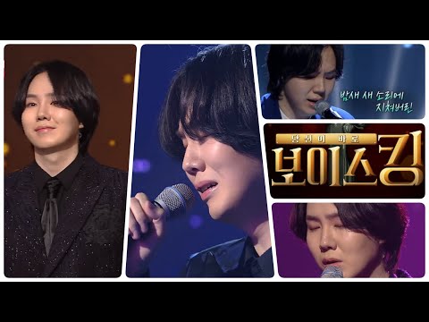 [ENG SUB][아일 I'll] 보이스킹7곡 전곡 이어듣기 / All the songs that I'll sang on the VOICEKING (Lyrics)
