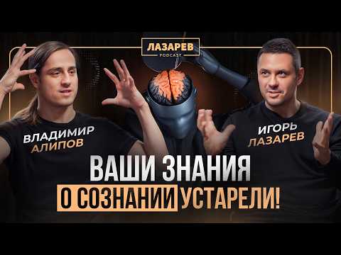 ВАМ ВРАЛИ ПРО ДОФАМИН И СЕРОТОНИН | ТРАВА РАЗРУШАЕТ МОЗГ | АНТИДЕПРЕССАНТЫ НЕ РАБОТАЮТ