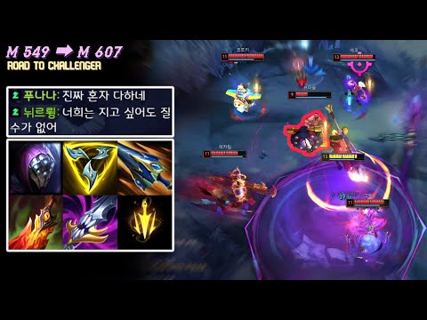 Road to Challenger Episode 6: Did you know? The nickname comes from Jax, not Xin Zhao.