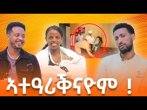 ብሓደ ክቕፅሉ ድዮም...ካሕሳ!