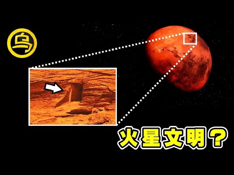 火星上真的存在过文明？CIA绝密档案，NASA极力隐瞒的真相...宇宙探秘合集，1小时无广告催眠影片 [脑洞乌托邦 | 小乌副频道 | 小乌 TV ]