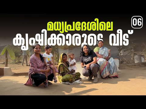 Madhya Pradesh Farmers House | EP - 06 | Rajasthan Himachal Trip ( Caravan Family Road  Trip ) |