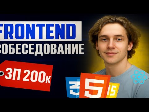 LIVE INTERVIEW FOR JUNA + LIVE CODING | FRONTEND DEVELOPER